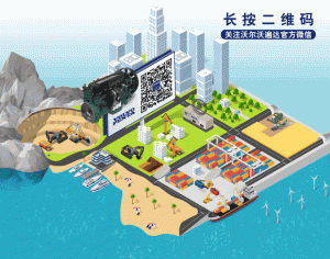 沃爾沃遍達(dá)發(fā)動(dòng)機(jī)助燃世界杯圣火